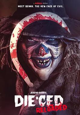 死亡：重裝上陣