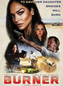 羅絲的最后一次診療