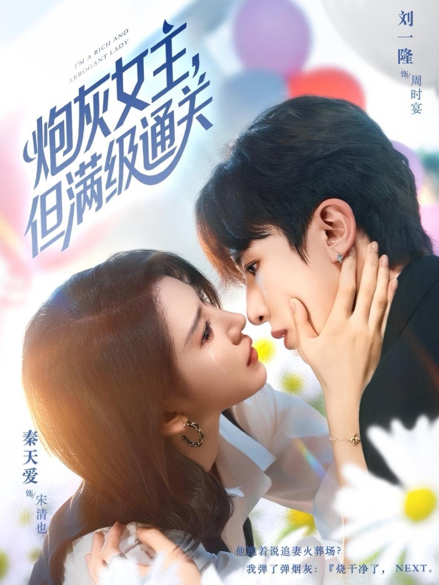 炮灰女主，但滿級(jí)通關(guān)(全集)