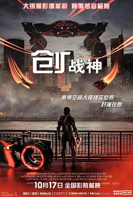 創(chuàng)：戰(zhàn)神