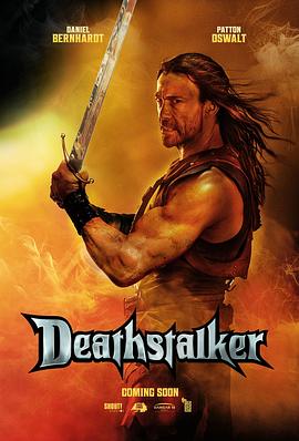 圣劍屠魔