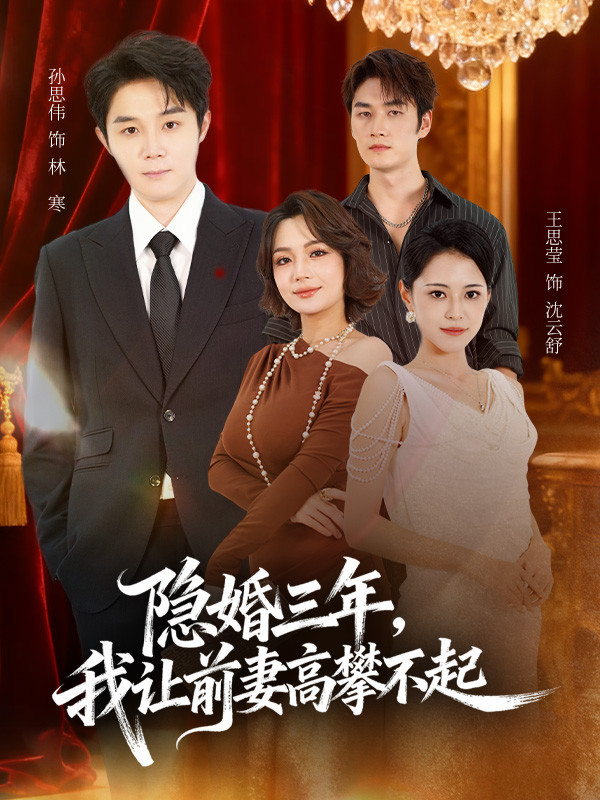 步步皆輸局未殘(全集)