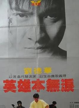 毀滅號(hào)地車
