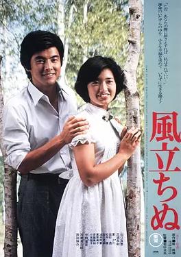 逝風(fēng)殘夢(mèng)