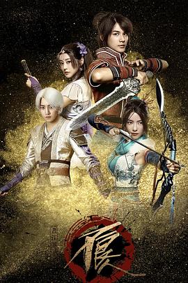 畫江湖之不良人網(wǎng)劇版(全集)