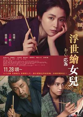 喂，應(yīng)為