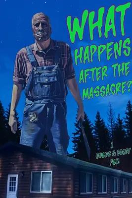 善后戮營(yíng)團(tuán)