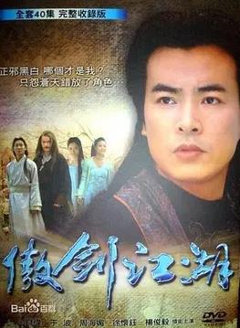 把酒問青天(全集)