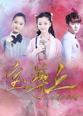 寶尊上，你來(lái)抓我呀（下）