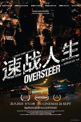 速決速戰(zhàn)