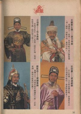 金鳳凰(全集)
