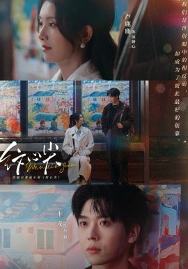 紋心尖(全集)